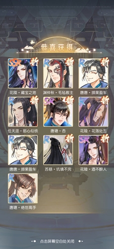 掌门太忙
