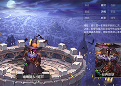 吟游战记幽魂旅人妮可怎么样 幽魂旅人妮可属性解析