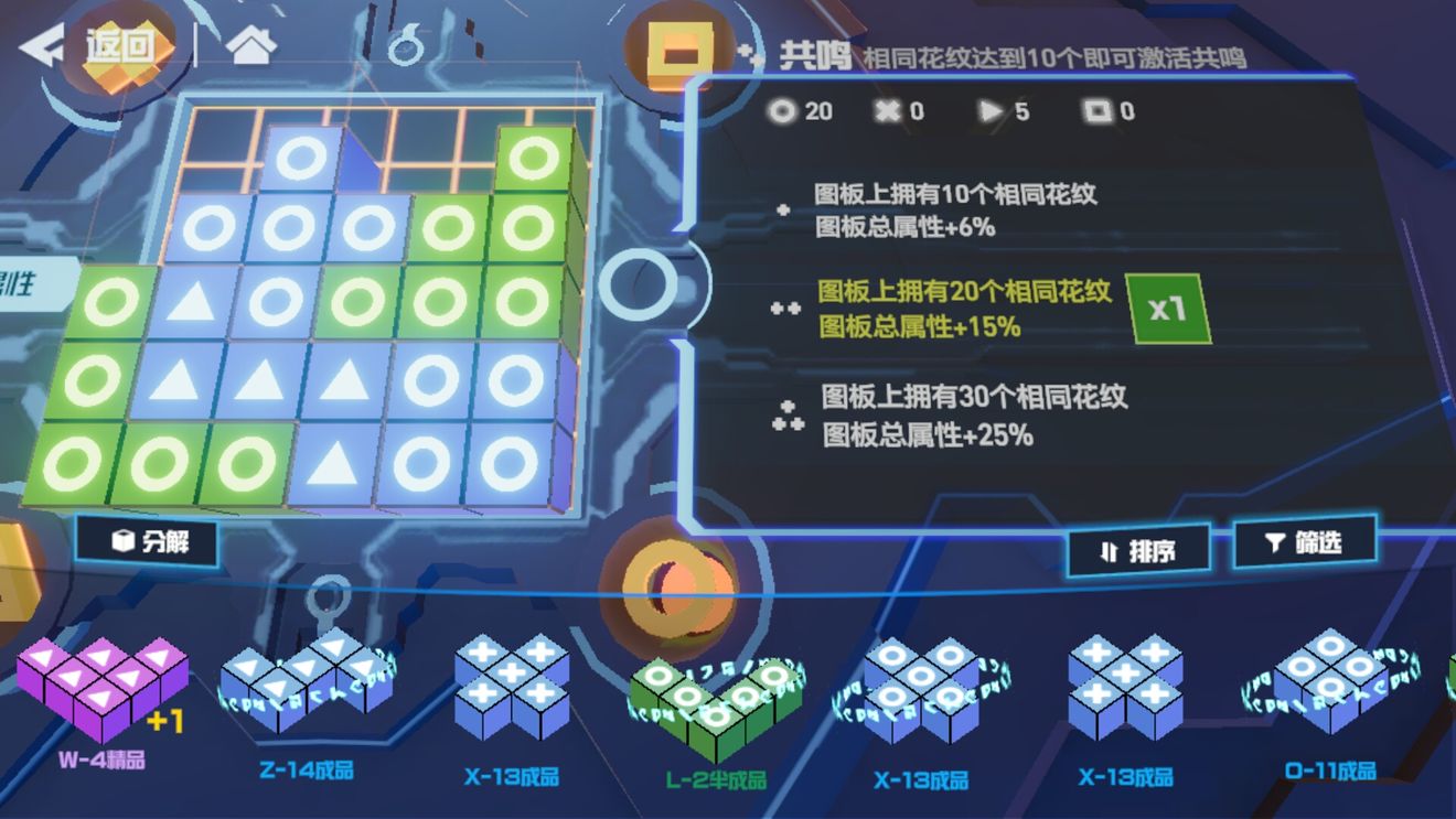 凹凸世界图片