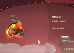 闹闹天宫烈焰战车有什么用 法宝属性及获得方法介绍