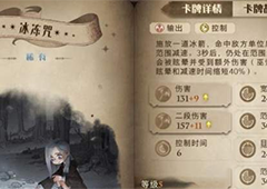 哈利波特魔法觉醒消灭食肉鼻涕虫怎么过 快速通关攻略