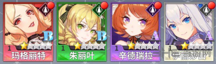 最终王冠龙骑队伍图片