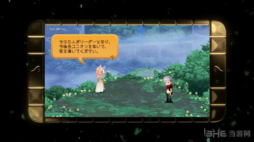 王国之心画面截图2