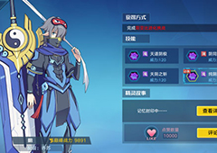奥拉星手游阴怎么得 暗系亚比阴技能介绍