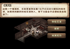 烟雨江湖烟雨钱有什么用 道具获取方法及作用详解