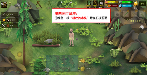 挨饿荒野挨饿德的噩梦巨蟹座图片