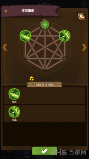 魔界塔难民骑士爬塔BD图片3