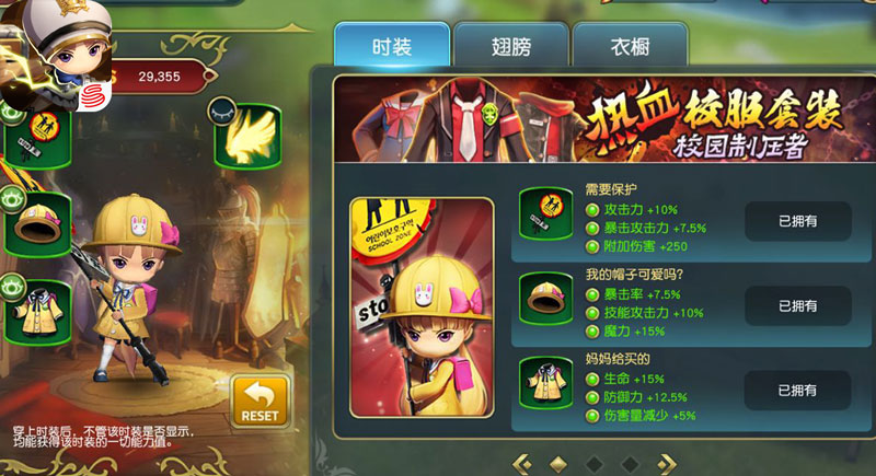 勇士x勇士图片2