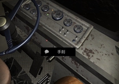 孙美琪疑案DLC张红君手刹线索位置介绍