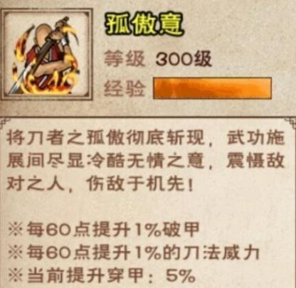烟雨江湖孤傲意