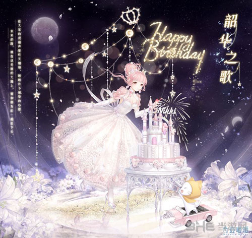 奇迹暖暖韶华之歌1