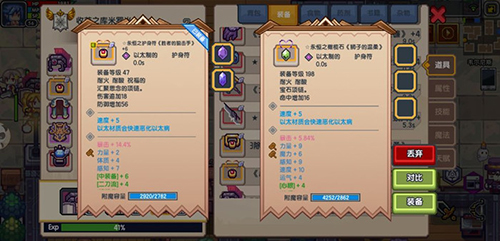 伊洛纳基因图