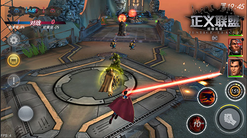 正义联盟：超级英雄截图4