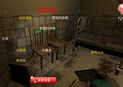 孙美琪疑案方婷婷线索张工尹策划关联条件