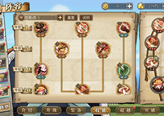 航海王燃烧意志巴基加点推荐 巴基怎么样