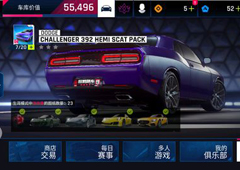狂野飙车9俱乐部怎么加入 创建俱乐部方法攻略