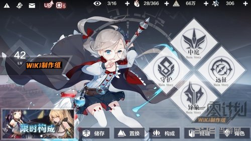 一零计划异象2