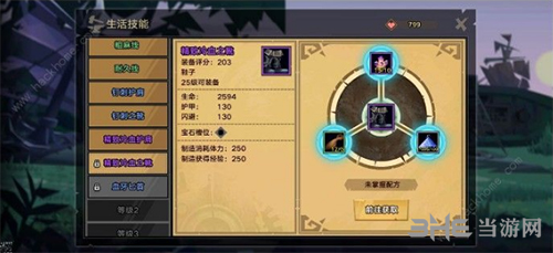 无尽远征2
