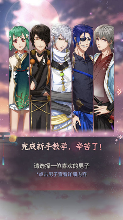 茜色世界中与君咏唱开局选择男子