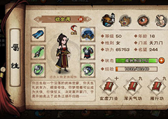 烟雨江湖千铸仞决怎么样 武学招式及属性介绍