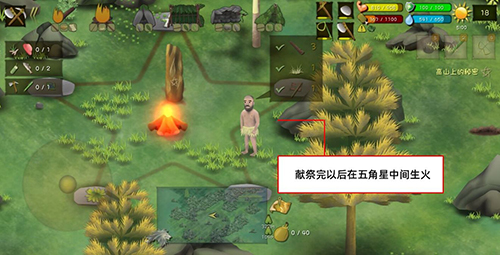 挨饿荒野图片