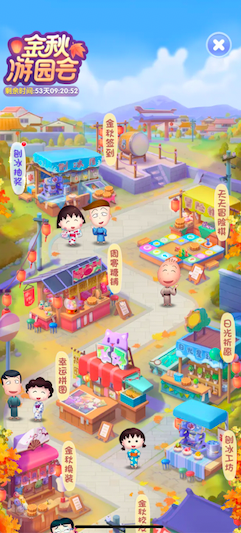 天天爱消除图