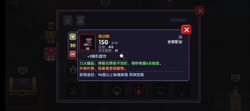 我的勇者牧师图