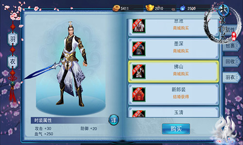 三生三世十里桃花图片2