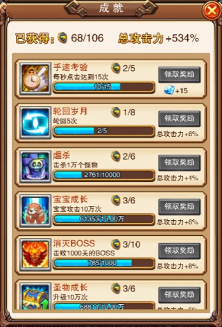 不服小天王图片1