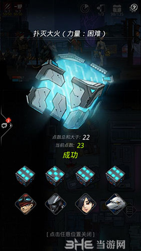 跨越星弧
