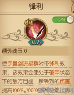 航海王燃烧意志乌索普图片3