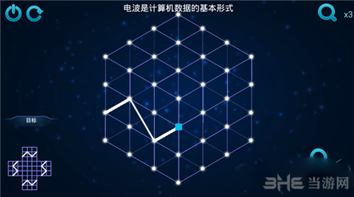 Zasa极限烧脑之旅第30关图片2