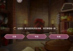 三国志幻想大陆皎皎月中仙第三章怎么过 皎皎月中仙第三章攻略