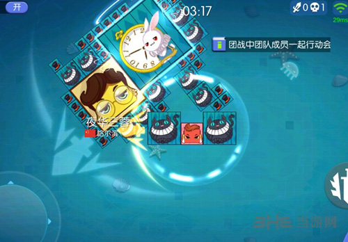 方块大碰撞图片1