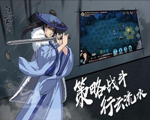 汉家江湖断念斩图