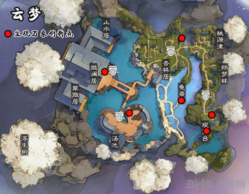 楚留香手游坐观万象截图6