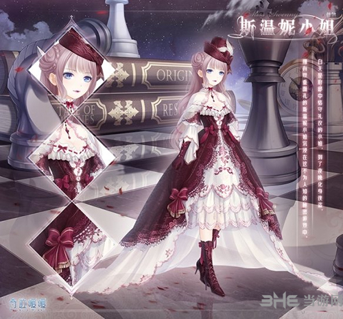 奇迹暖暖