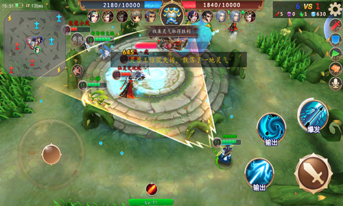 仙灵大作战图片2