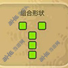 黑暗料理王缝合螺丝怪图片