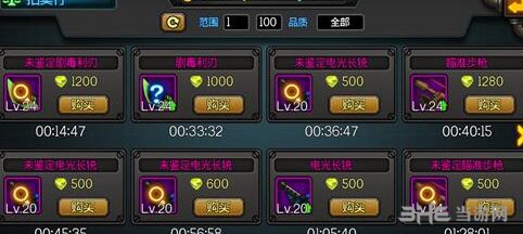 生存日记1