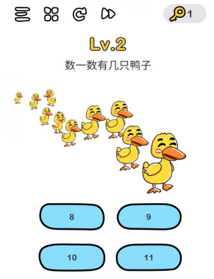 脑洞大师第2关图