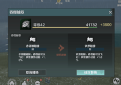 妄想山海赤翎雕怎么飞 坐骑飞行方法详解