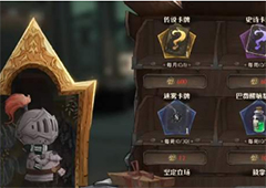 哈利波特魔法觉醒社团积分怎么获得 获取方法攻略