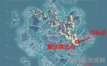 孤岛先锋跳伞点截图