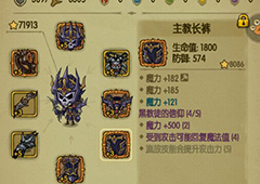 贪婪洞窟魔力流附魔方法攻略 魔力流怎么附魔