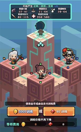 冒险与深渊嚎叫谷图