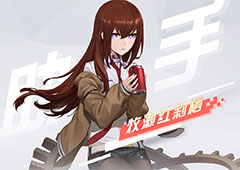 永远的7日之都牧濑红莉栖攻略 助手牧濑红莉栖玩法大全