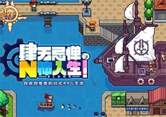 伊洛纳战士怎么加入工会 战士工会加入方法介绍