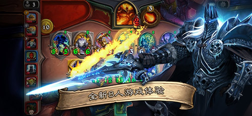 炉石传说:魔兽英雄传
