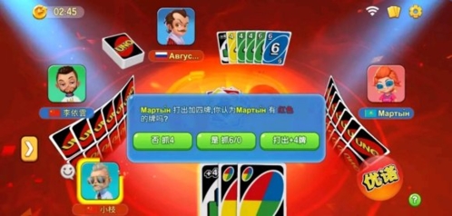 一起优诺